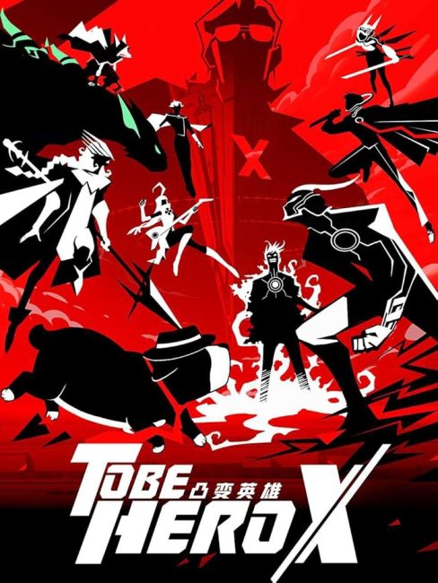 مشاهدة انمي Tu Bian Yingxiong X الحلقة 7 مترجمة