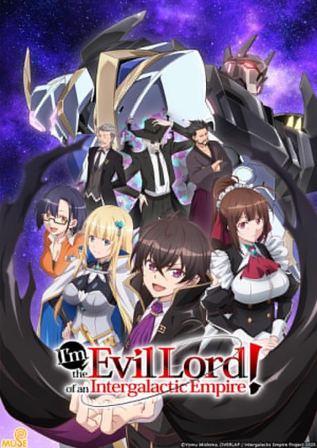 مشاهدة انمي Ore wa Seikan Kokka no Akutoku Ryoushu