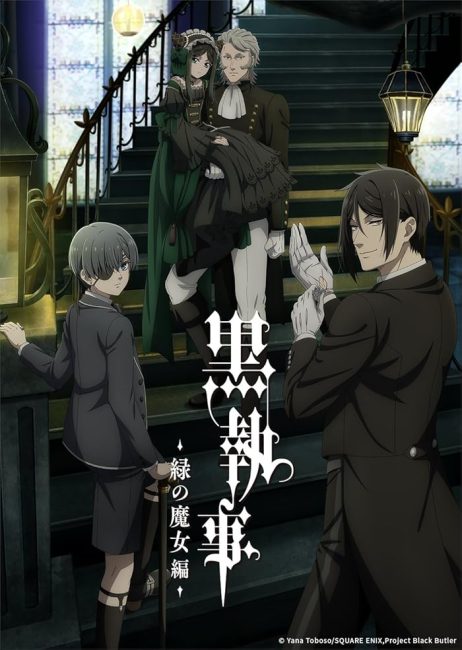 مشاهدة انمي Kuroshitsuji: Midori no Majo-hen الحلقة 7 مترجمة