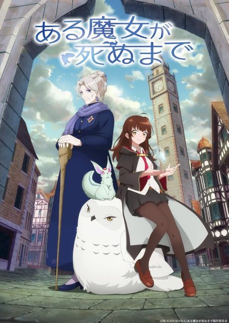 مشاهدة انمي Aru Majo ga Shinu Made الحلقة 9