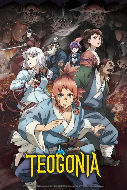 مشاهدة انمي Teogonia الحلقة 10 مترجمة حصرى