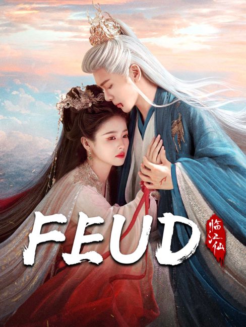 مشاهدة مسلسل رثاء النهر الخالد Feud الحلقة 1 مترجمة حصرى